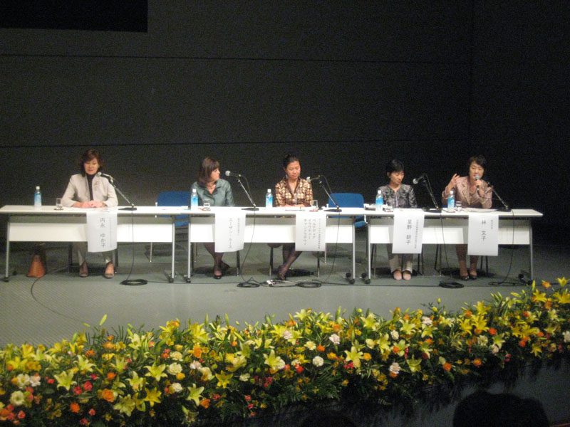 Panelists at the APEC Commemorative Symposium, which was organized by the City of Yokohama during the APEC Summit 2010.