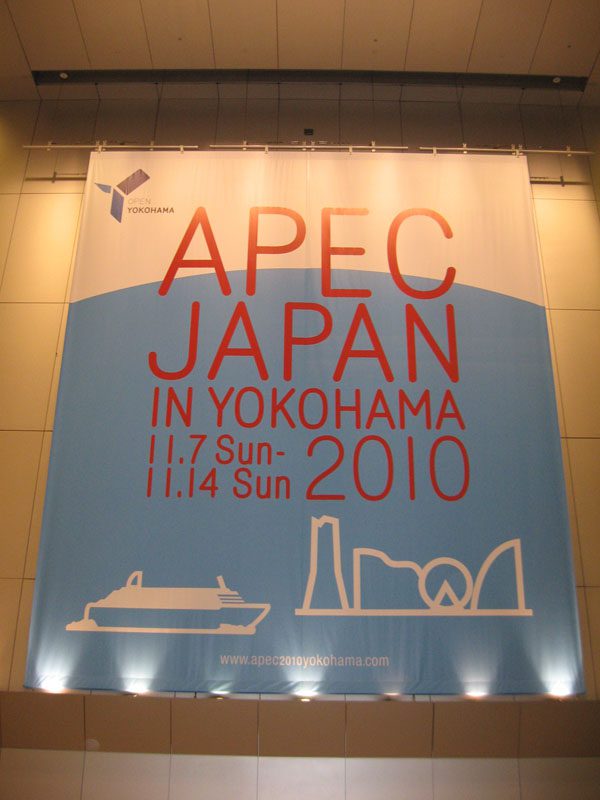 APEC banners were placed throughout the city