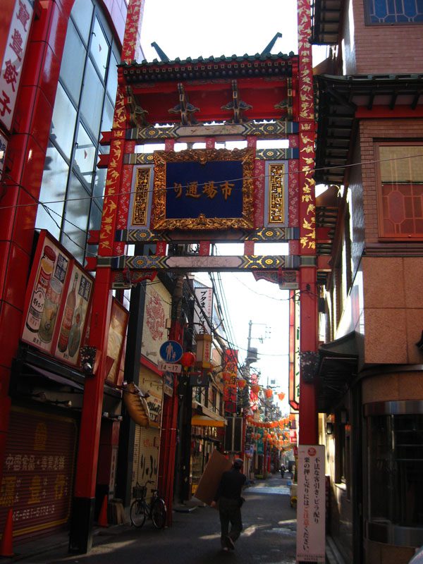 More in Chinatown