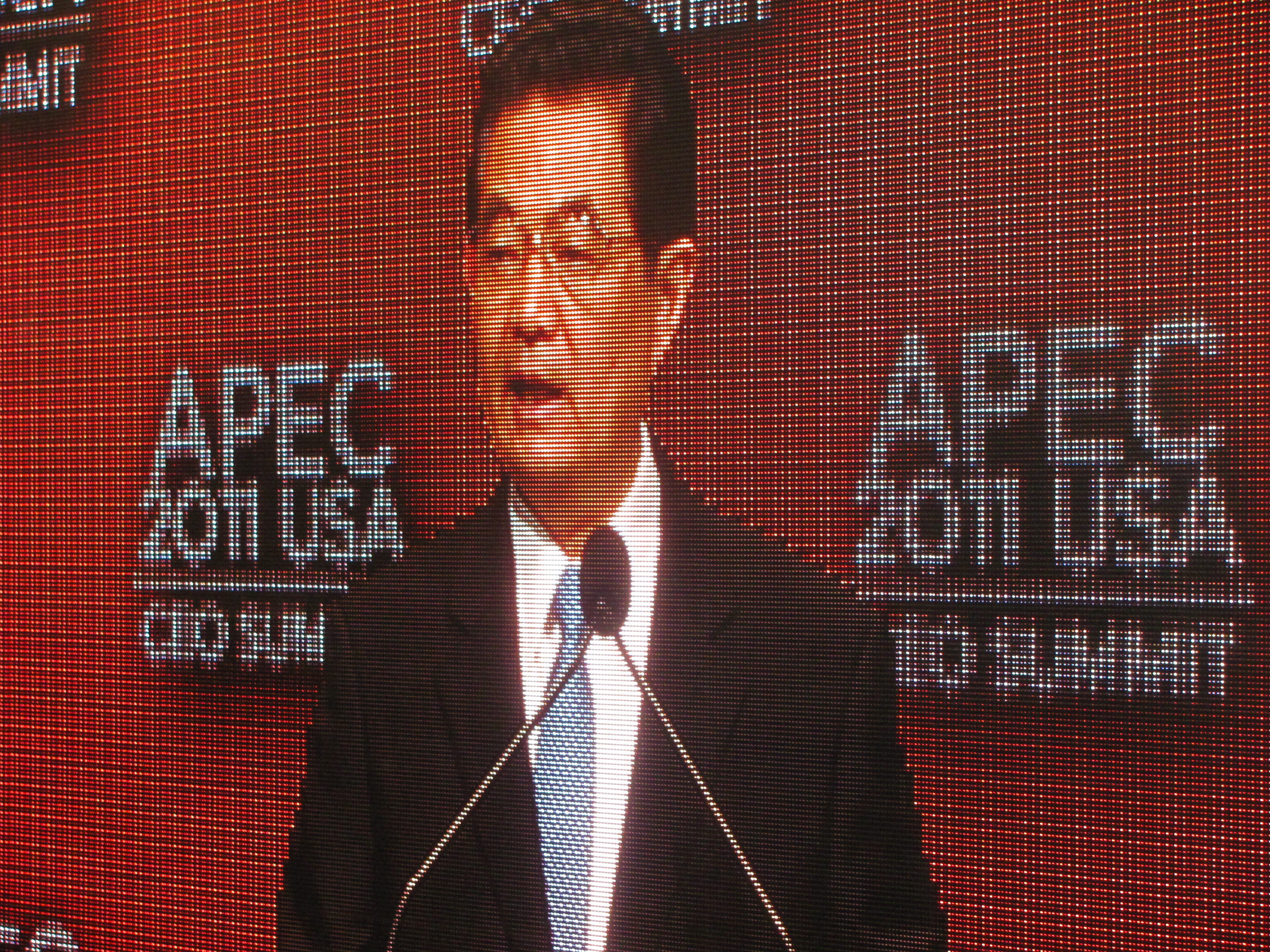 President of the People's Republic of China Hu Jintau