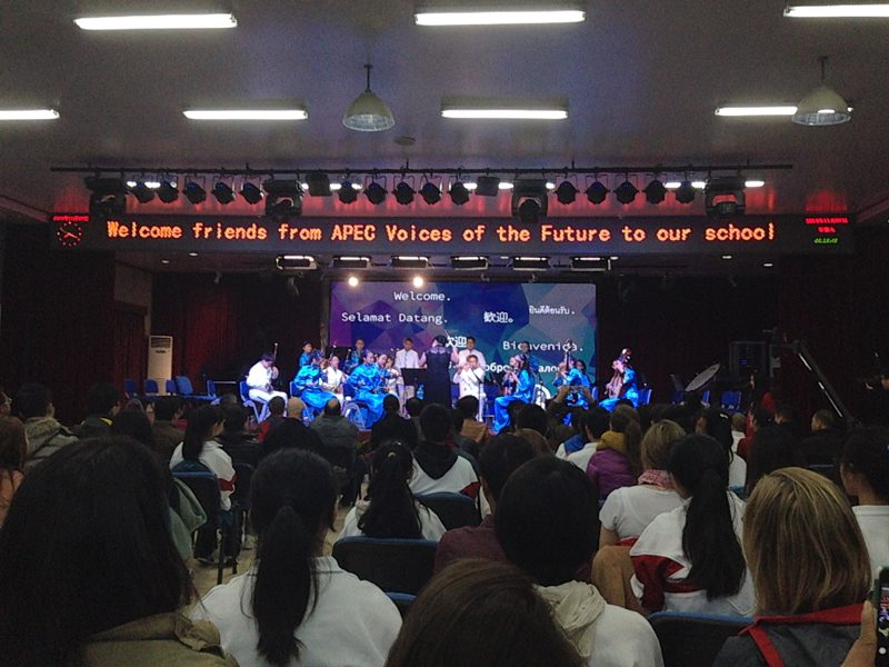 Welcome to the Bejing Haidian Experimental Middle School