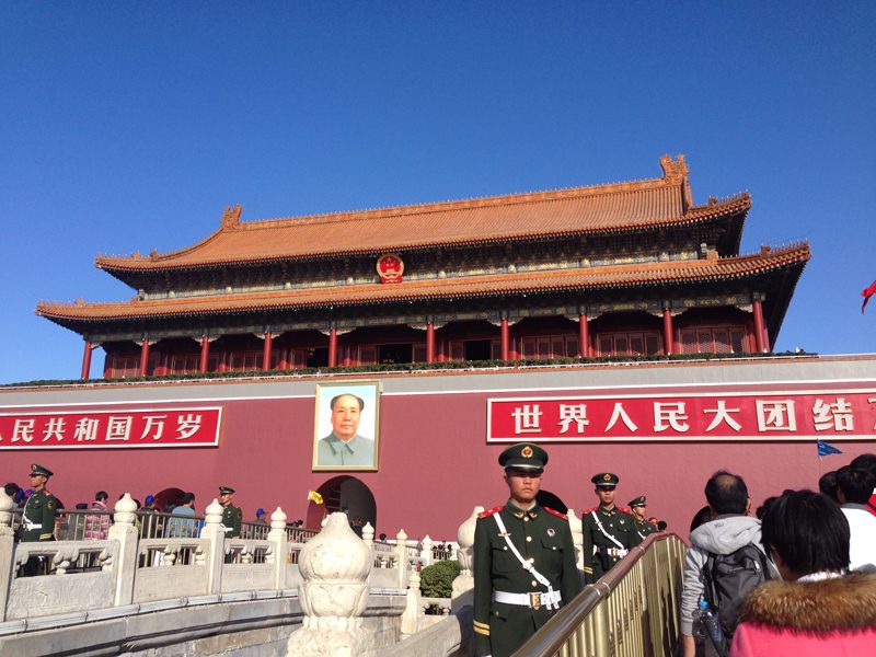 Entrance to the Forbidden City