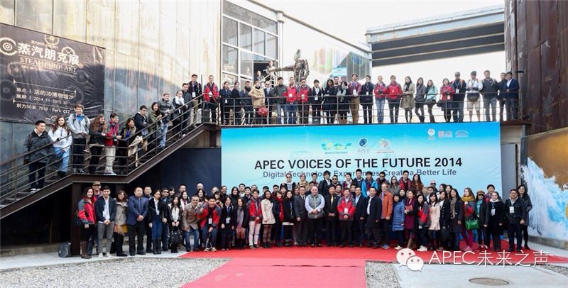 APEC Voices of the Future group