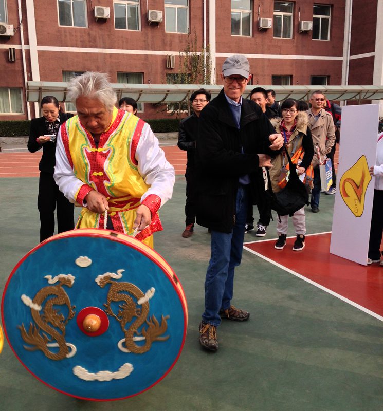 Bejing Haidian Experimental Middle School
