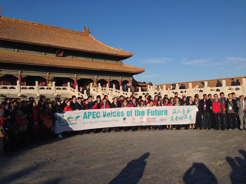 The Forbidden City